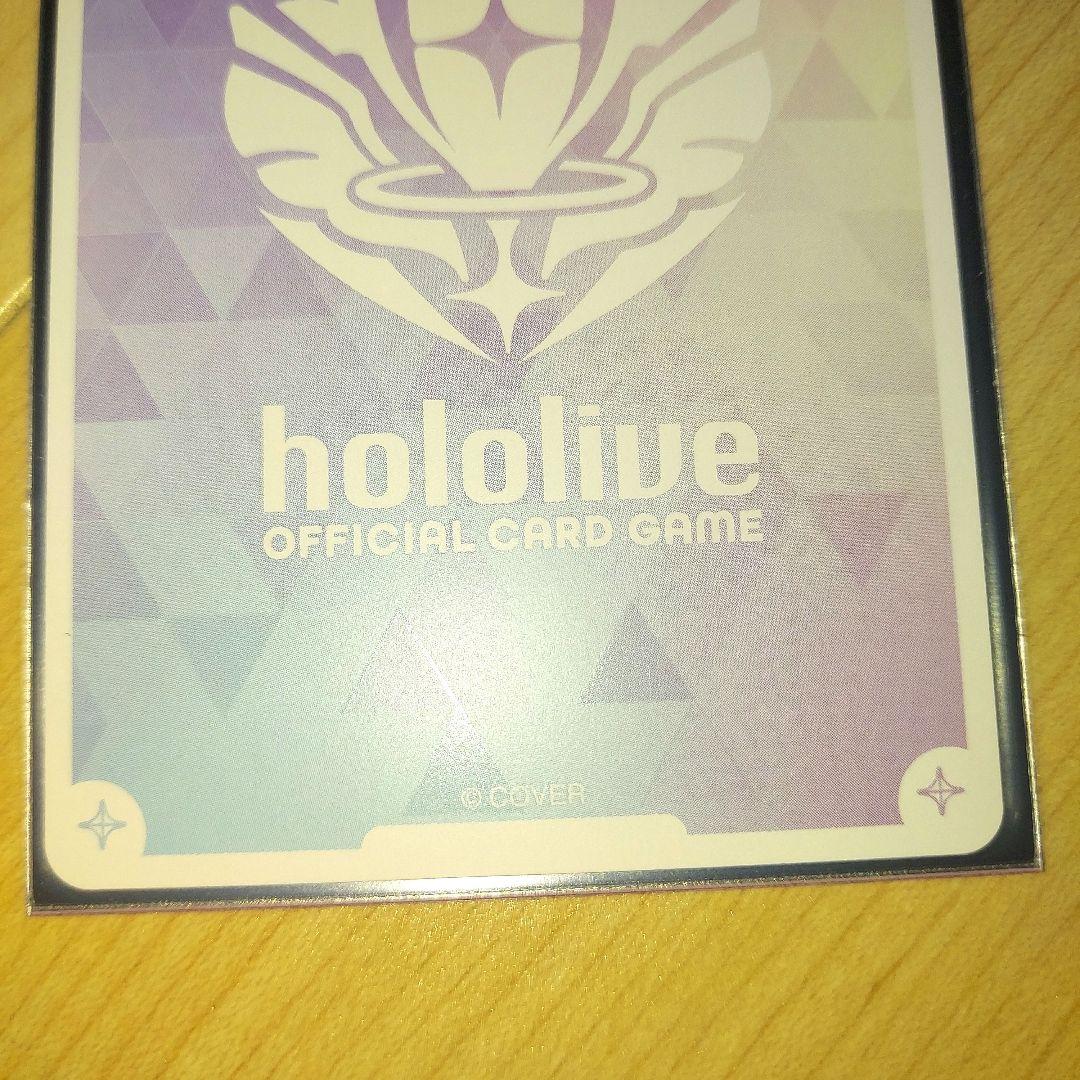 ホロライブカード　ホロカ　アヤカシヴァーミリオン　百鬼あやめ　SEC