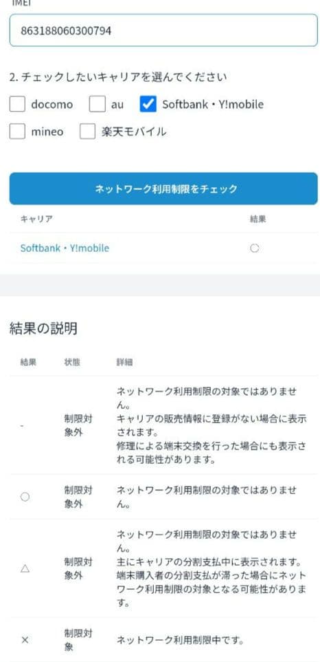 OPPO Reno10 Pro 5G スマートフォン 本体 パープル