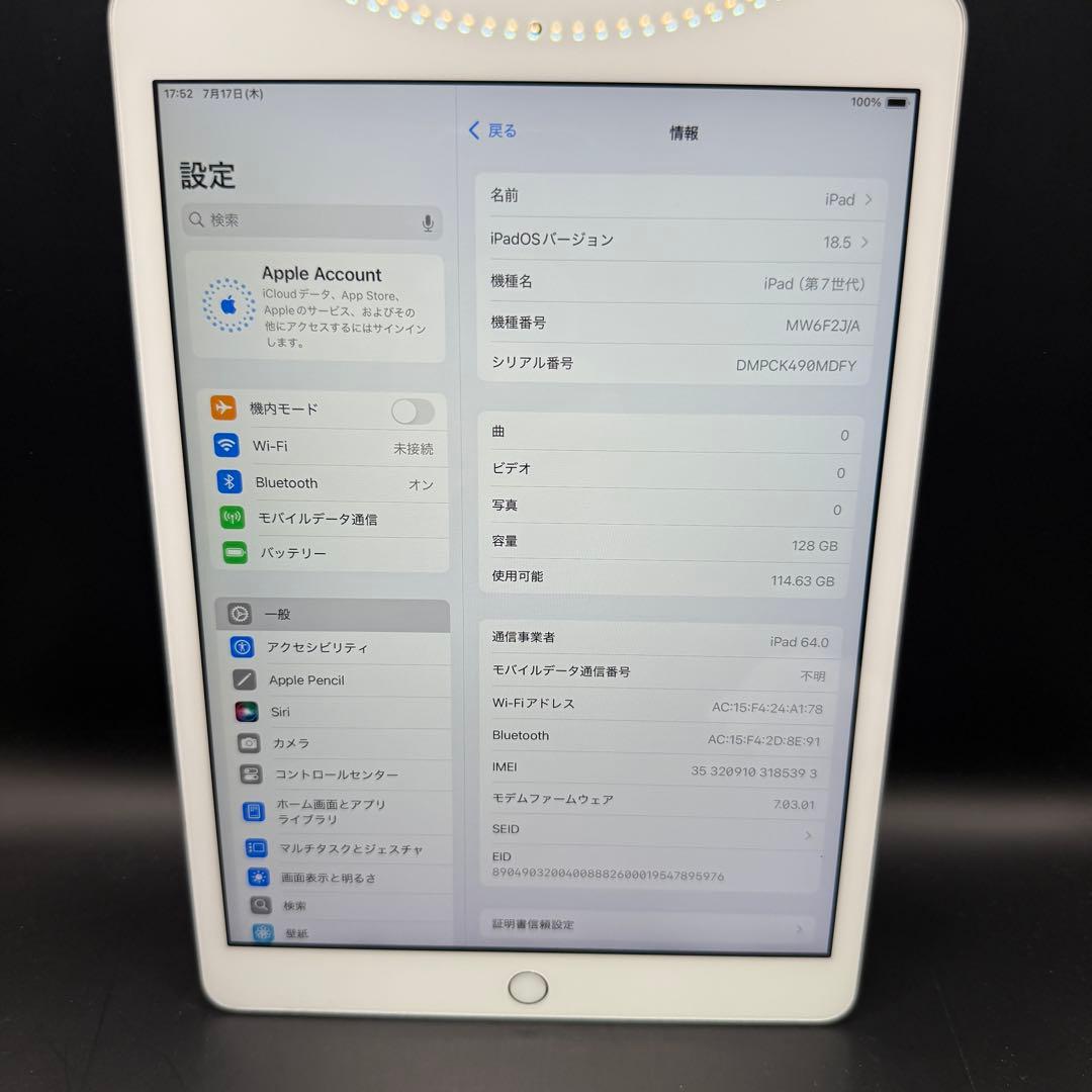 iPad7【第7世代】128GB cellular 本体 A2198