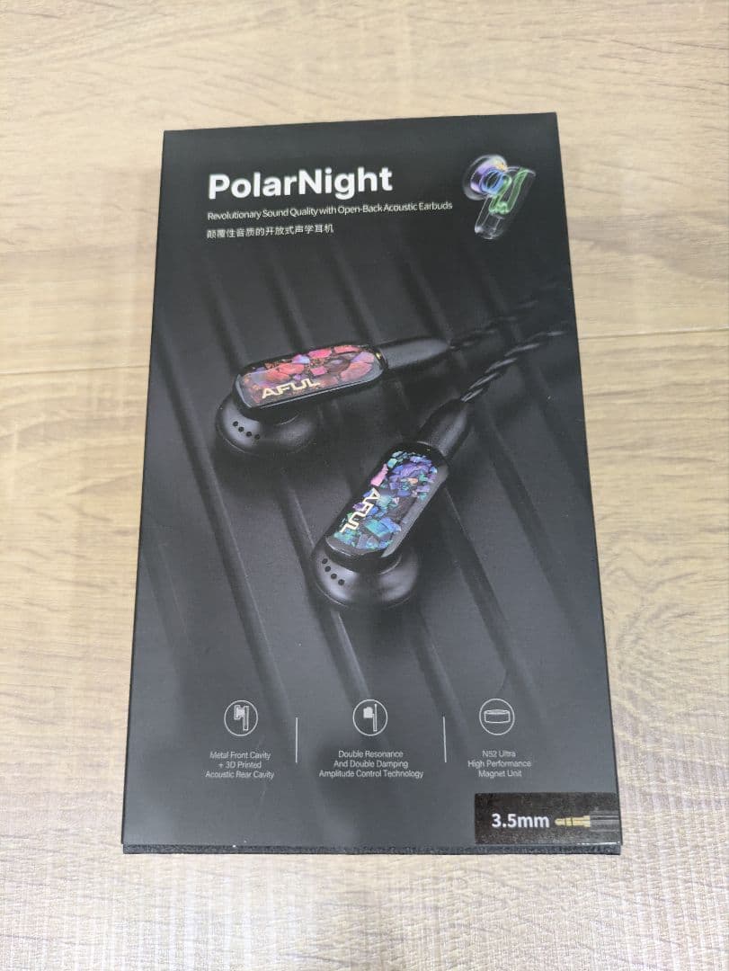 イヤホン AFUL PolarNight ポーラーナイト 3.5mm