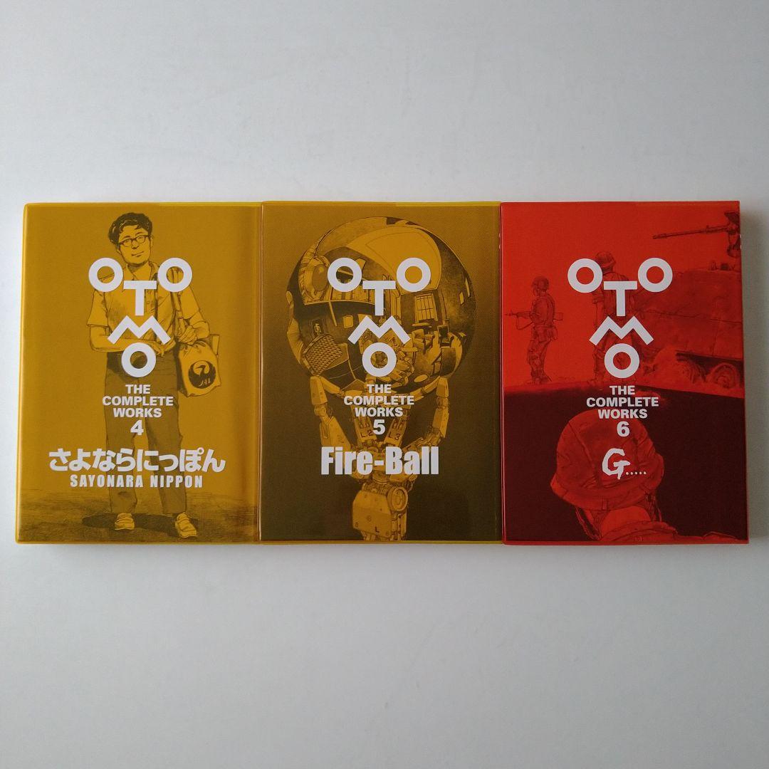 大友克洋全集　OTOMO THE COMPLETE WORKS １２３４５６７８