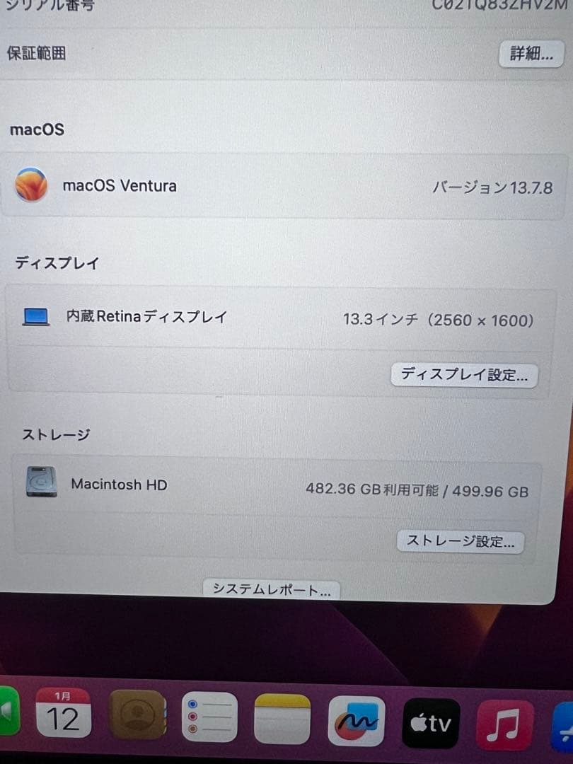最終価格★500GB スペースグレイ バッテリー良好 MacBook Pro