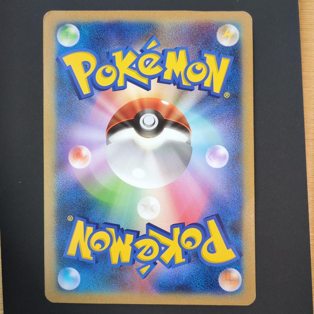 BW-P ミュウツー _ジャンボカード バトルカーニバル2011