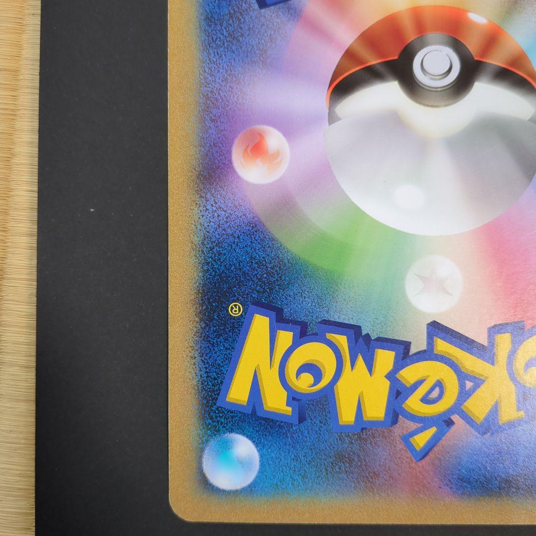 BW-P ミュウツー _ジャンボカード バトルカーニバル2011