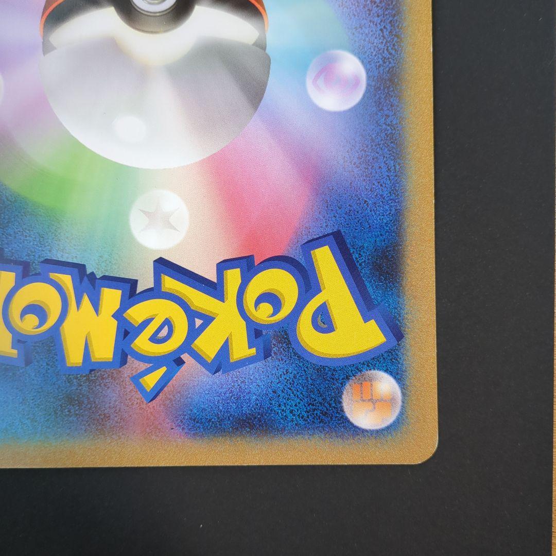 BW-P ミュウツー _ジャンボカード バトルカーニバル2011