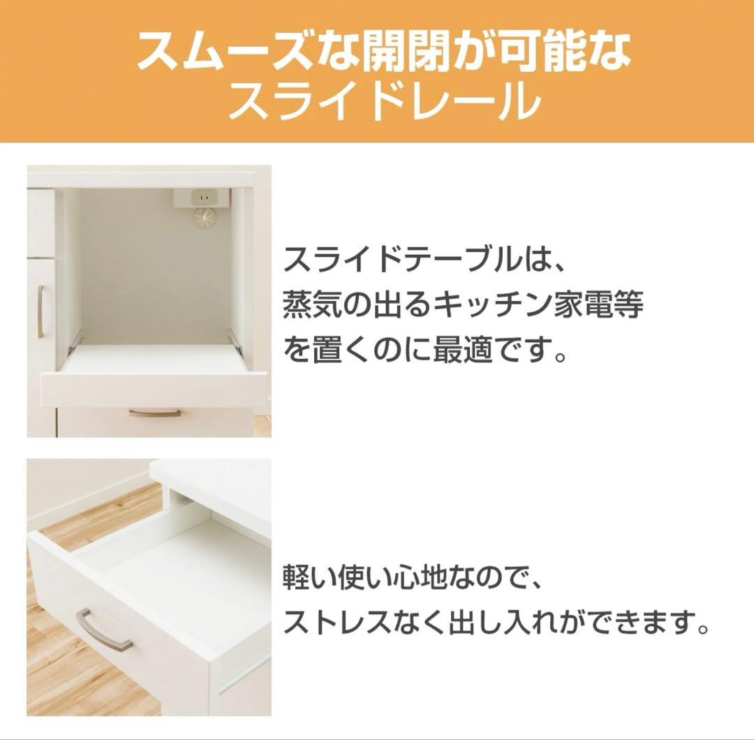 ★ MACO♡ ‼️★美品★ニトリ　キッチンカウンターレンジボード 幅80㎝