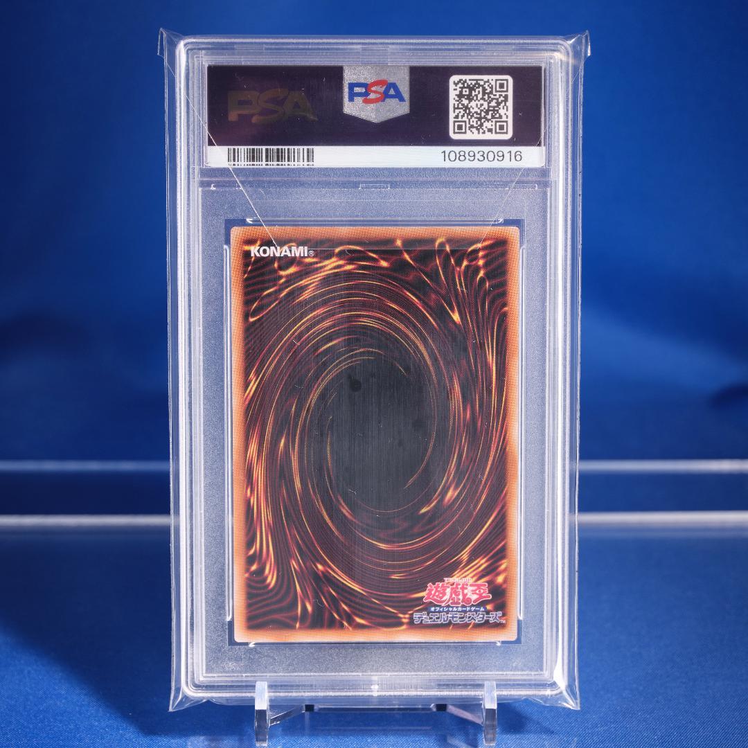 そ*U様 【PSA10】ブラックマジシャンガール 25th クオシク
