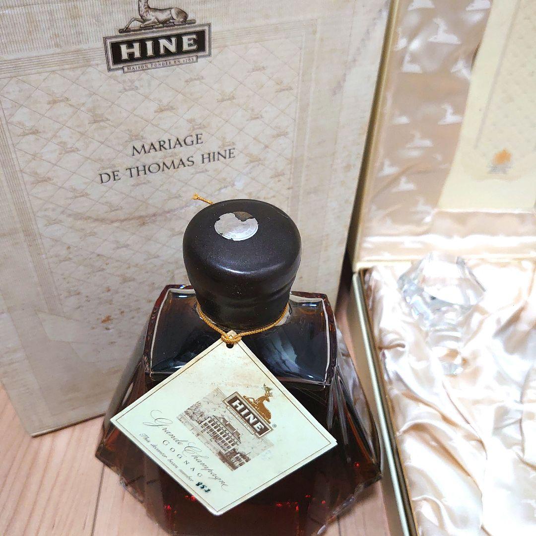 【未開封】ハイン トーマス デ マリアージュ 700ml 替栓 箱付HINE