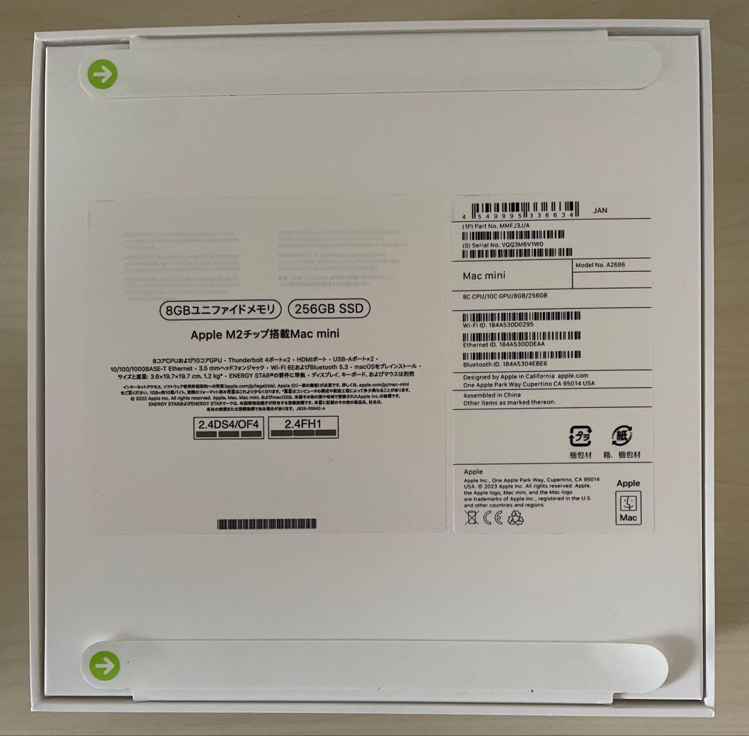 Macデスクトップ Apple Mac mini 8GB 256GB SSD