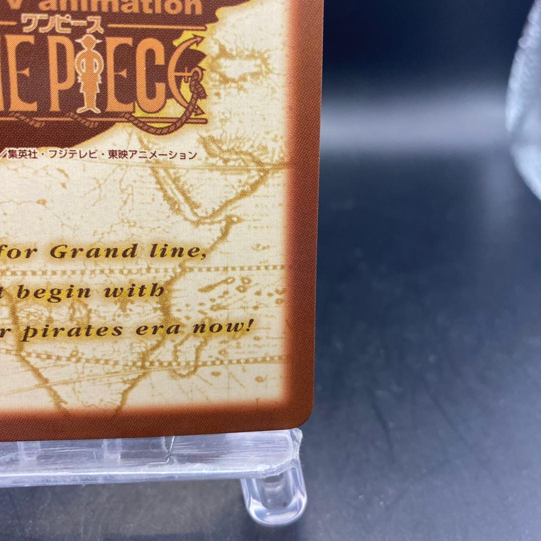 エージェントたち S132 ワンピースハイパーバトル