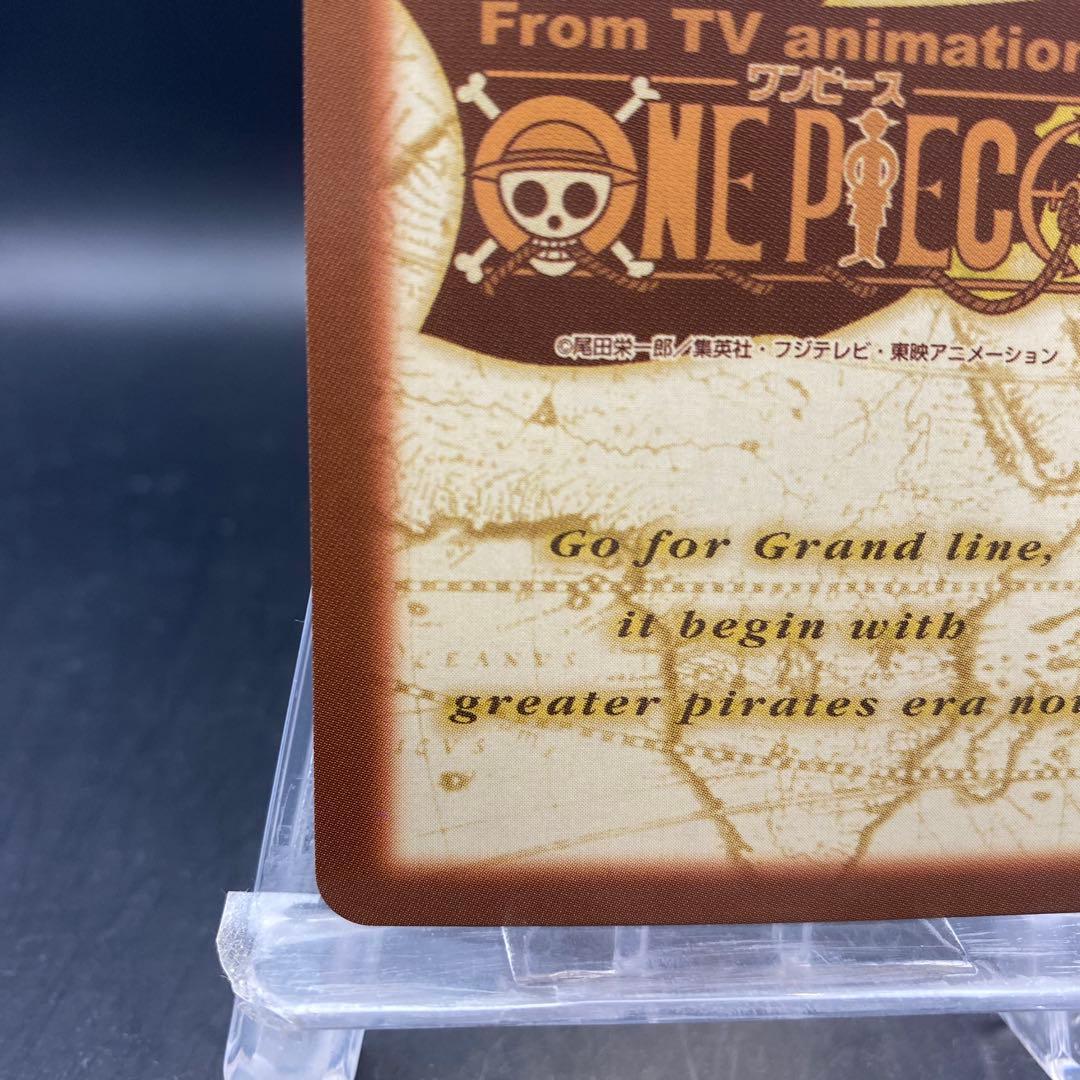 エージェントたち S132 ワンピースハイパーバトル