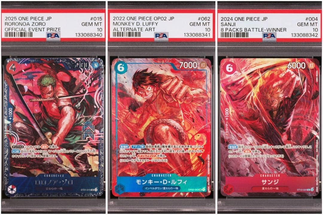 【PSA10 連番】ゾロ ルフィ サンジ フラッグシップ　EGAWA AKIRA