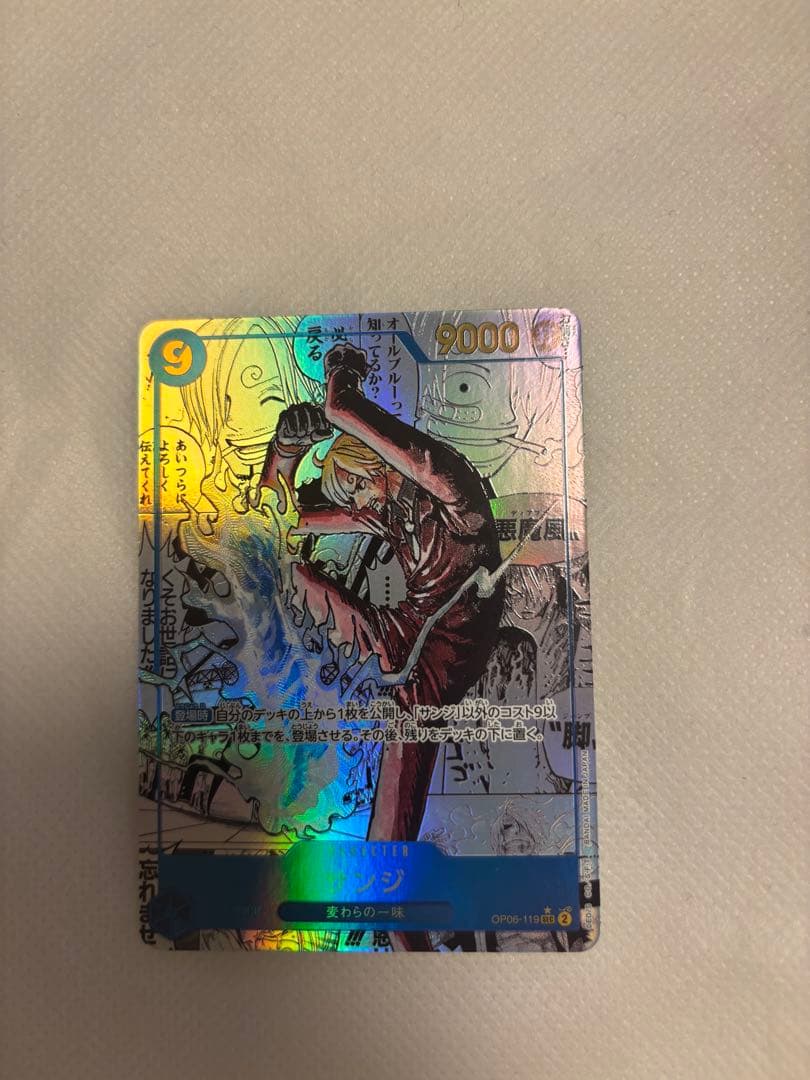 クリスマス特別お値引き！ ワンピース カードゲーム サンジSECコミックパラレル