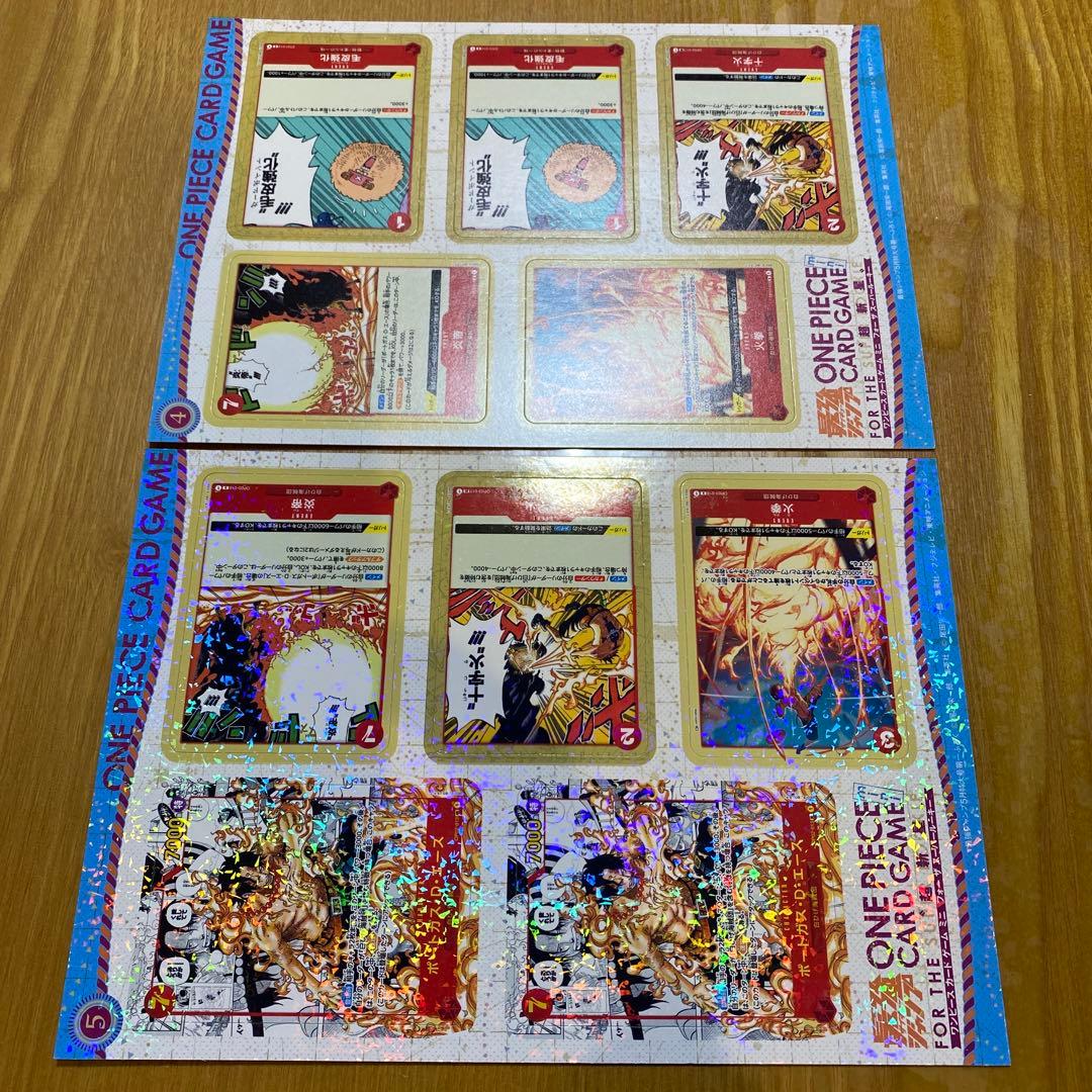 6セット　ワンピースカード　ミニカード　最強ジャンプ5月号付録　c