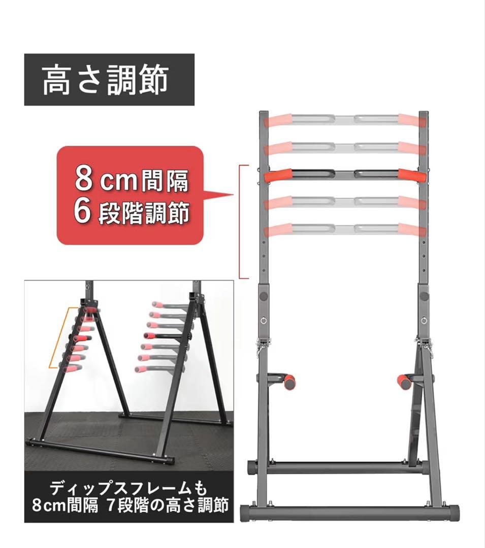 WASAI（ワサイ）懸垂マシン　チンニング　ぶら下がり健康器　JH010