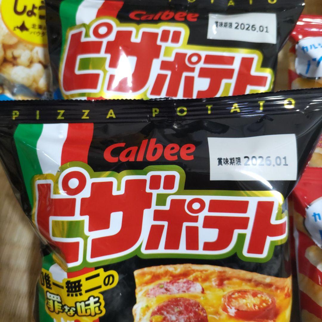 お菓子☆まとめ売り！！！７５４