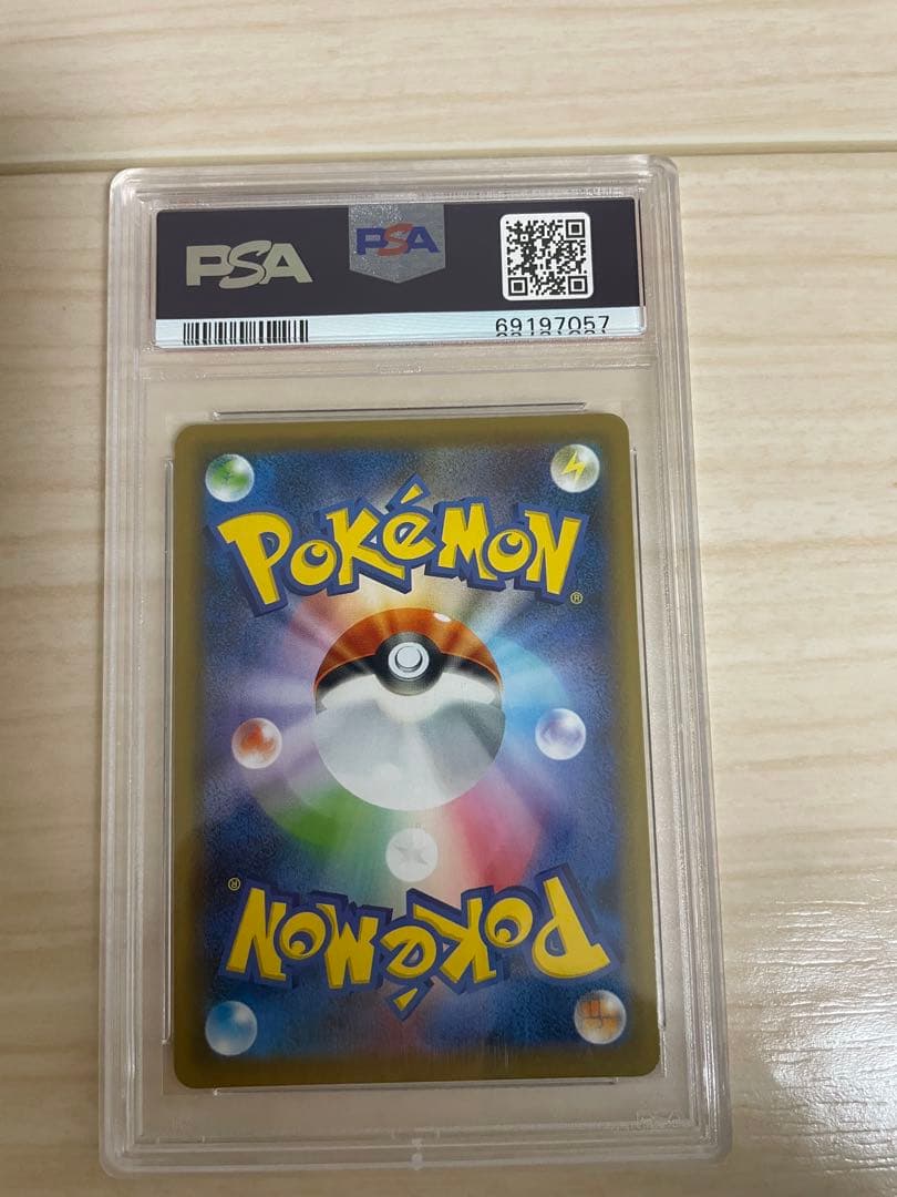 【美品】マリィ SR S4a シャイニースターV PSA10