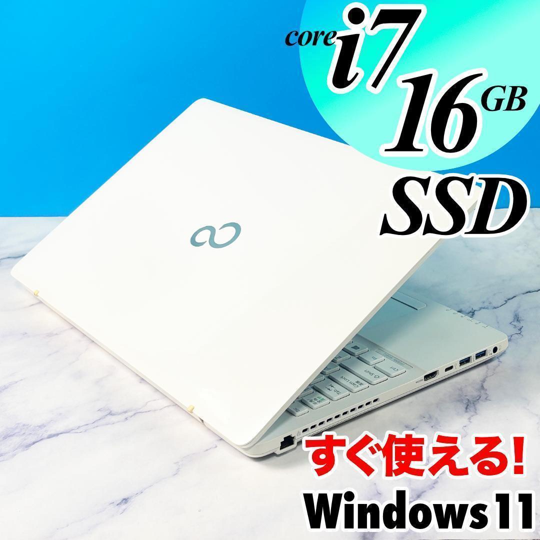 16GBは残りわずか！Corei7・SSD512・ホワイト ノートパソコン