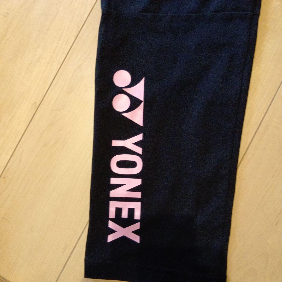 美品　YONEXウォームアップパンツ ブラック☓ライトピンクロゴ入り　ユニМ