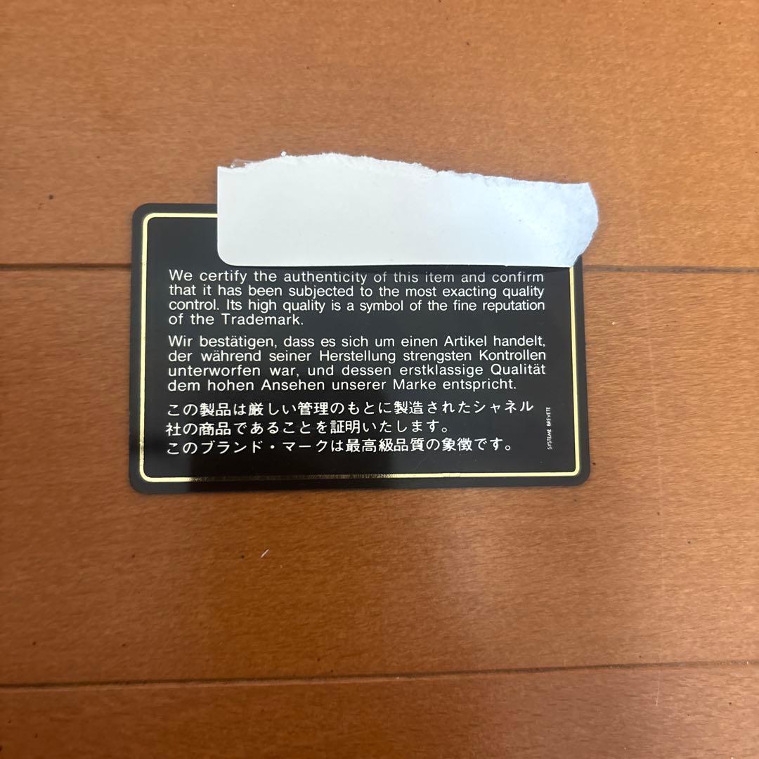 CHANEL バニティバッグ 11/13日２０時まで限定価格