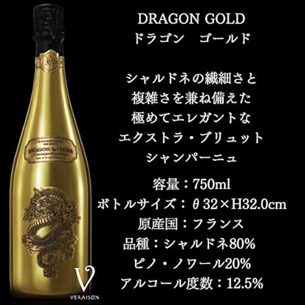 【未開栓】正規品 ドラゴンシャンパン　龍　ゴールド