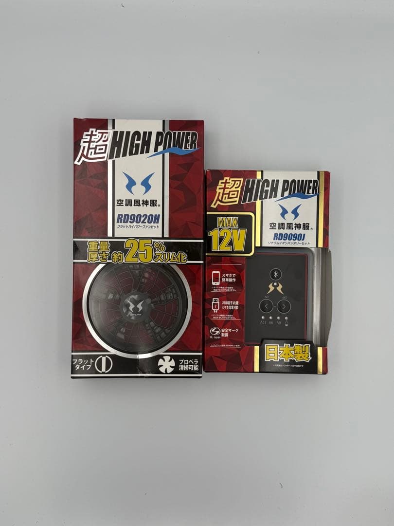 空調風神服RD9010Hハイパワーファン　RD9090Jリチウムイオンバッテリー