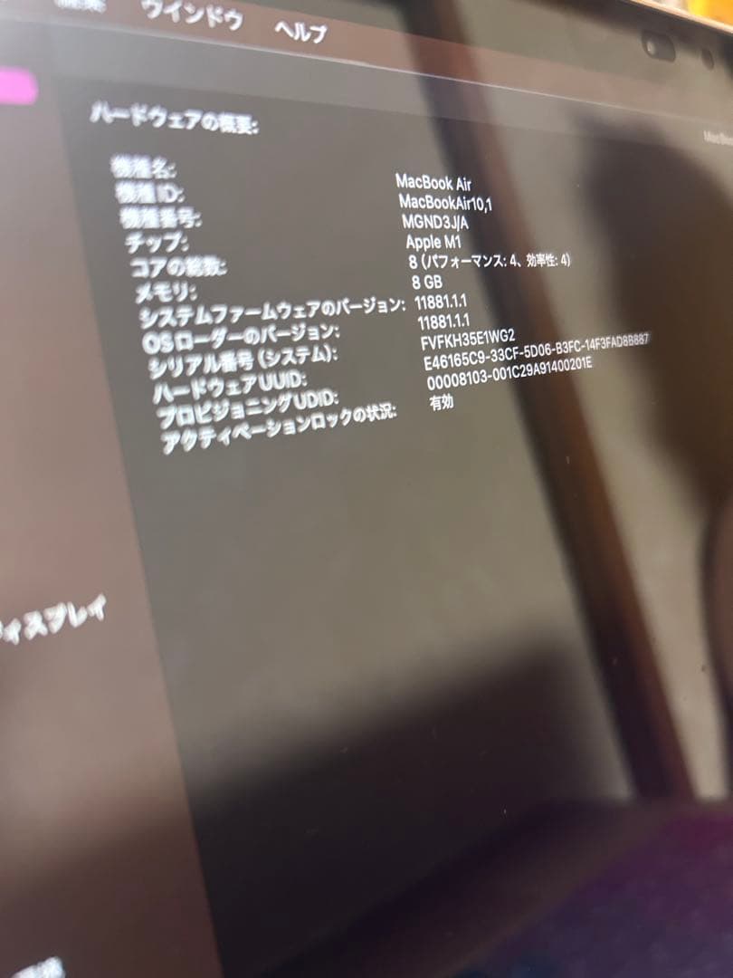 MacBook Air13インチ　256GB ゴールド