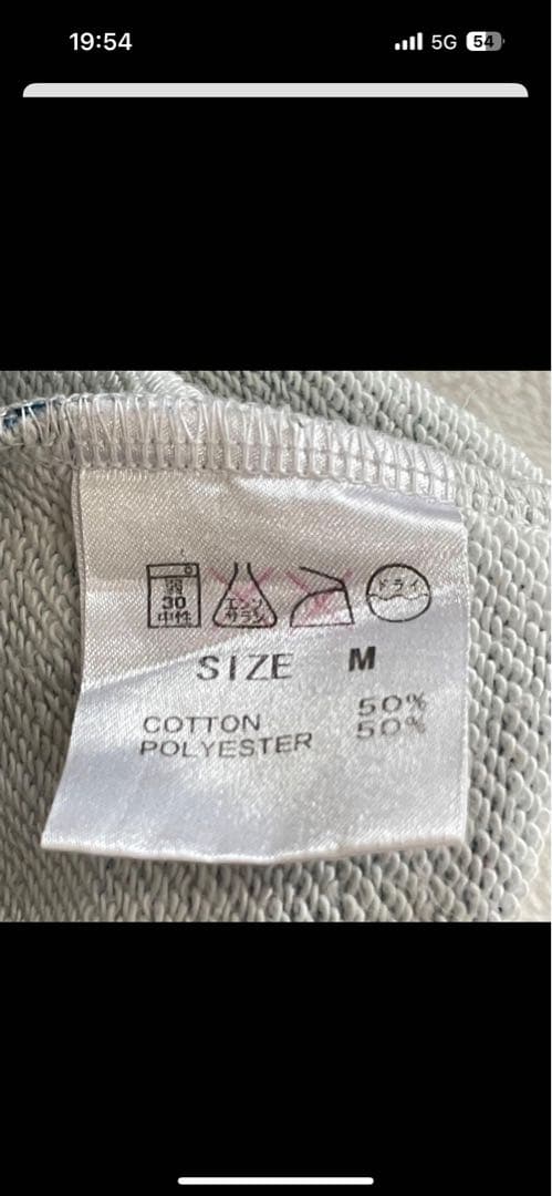 トーキングアバウトジアブストラクションダメージ加工 青 デニムジーンズ