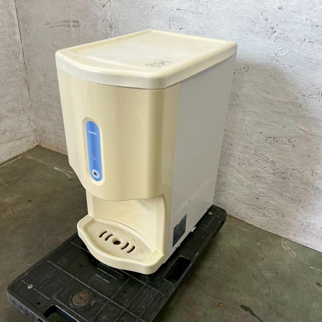 【SANYO】 サンヨー 冷水機 SD-P105 動作確認済み A0514