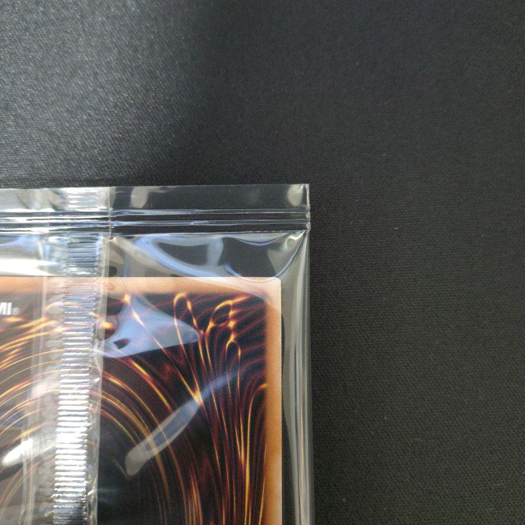 未開封　浮世絵ブルーアイズホワイトドラゴン　25th 青眼の白龍　１枚