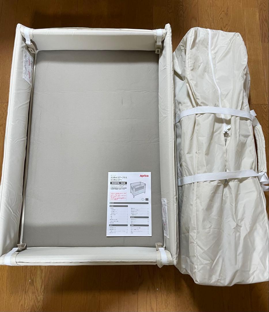 【むむむ】Aprica ココネル エアープラス AB ホワイトベージュ