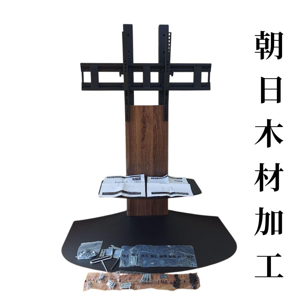 テレビスタンド　朝日木材 WS-BL840-DB 棚付き