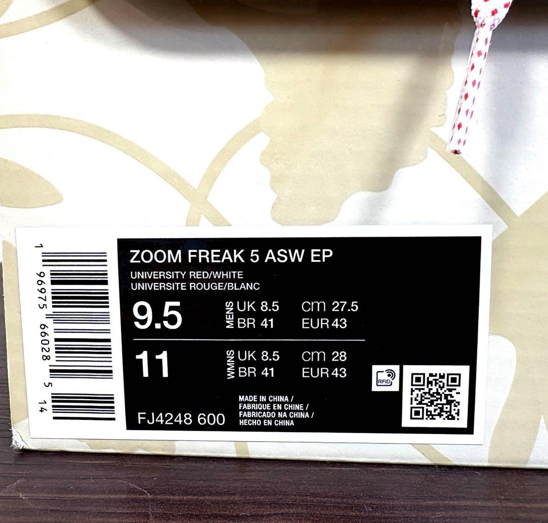 ◆限定・極美品◆Nike Zoom Freak 5 ASW EPバスケットボール