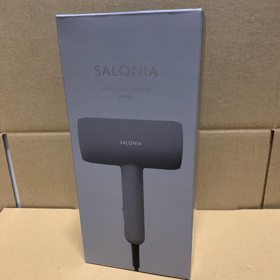 新品　SALONIA サロニア スムースシャイン ドライヤー ヘアドライヤー