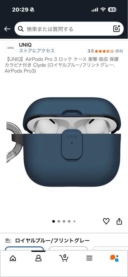 AirPods Pro3 本体 ケース付き
