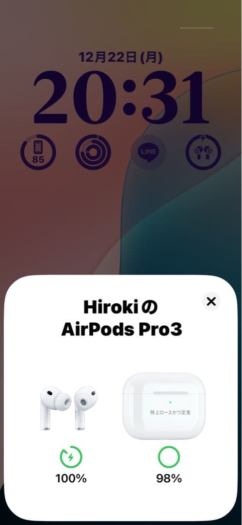 AirPods Pro3 本体 ケース付き