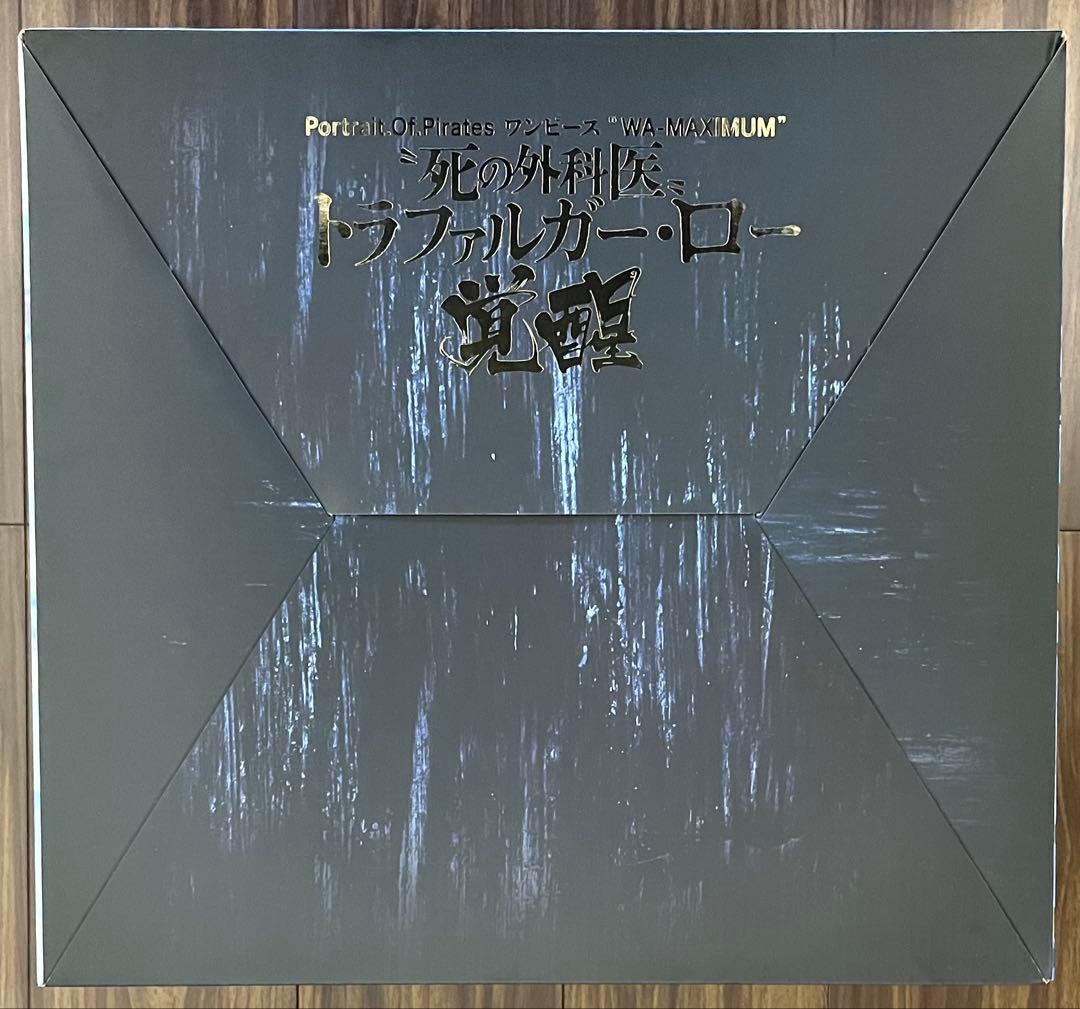 P.O.P ワンピース “WA-MAXIMUM” トラファルガー・ロー【覚醒】