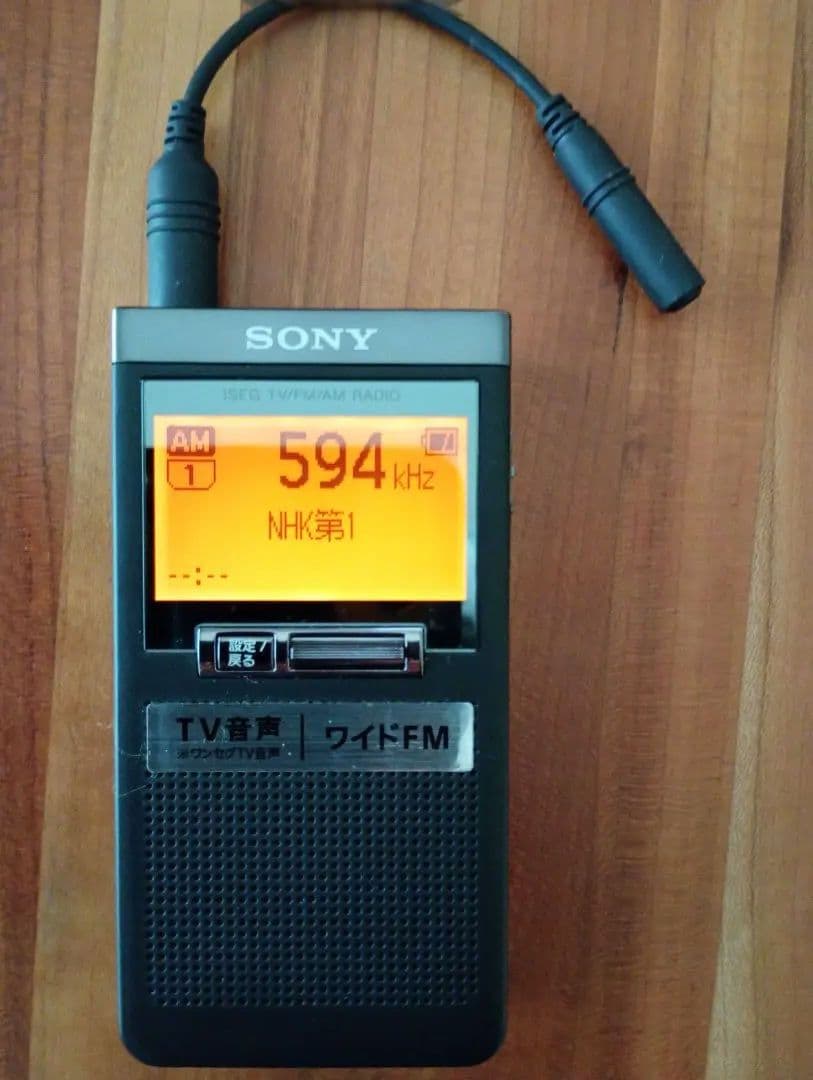 ソニー sony ワンセグTV音声　ワイドFM　ラジオ