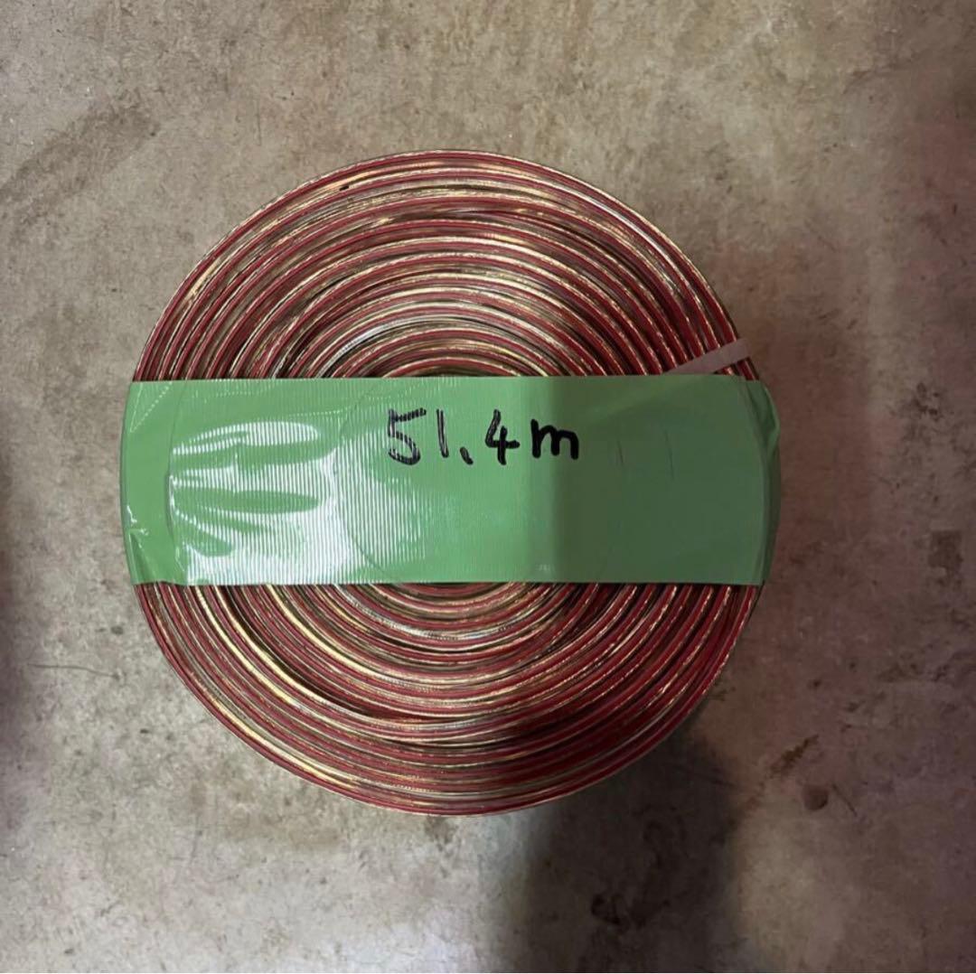 スピーカーケーブル スピーカーコード オーディオケーブル　未使用品　51.4m