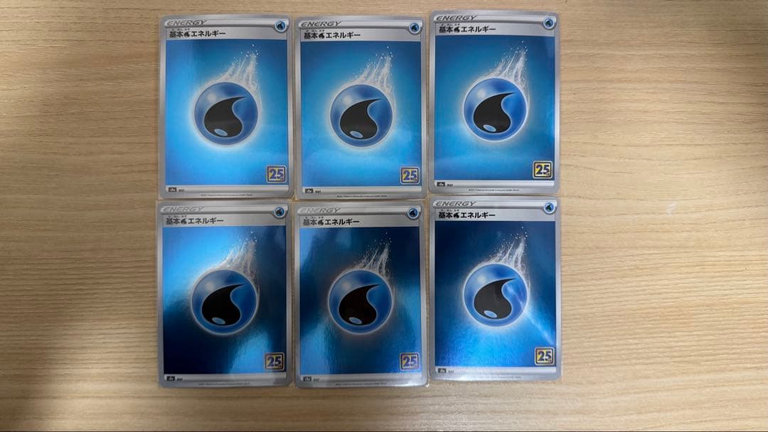 ポケモンカード 25th ANNIVERSARY COLLECTION