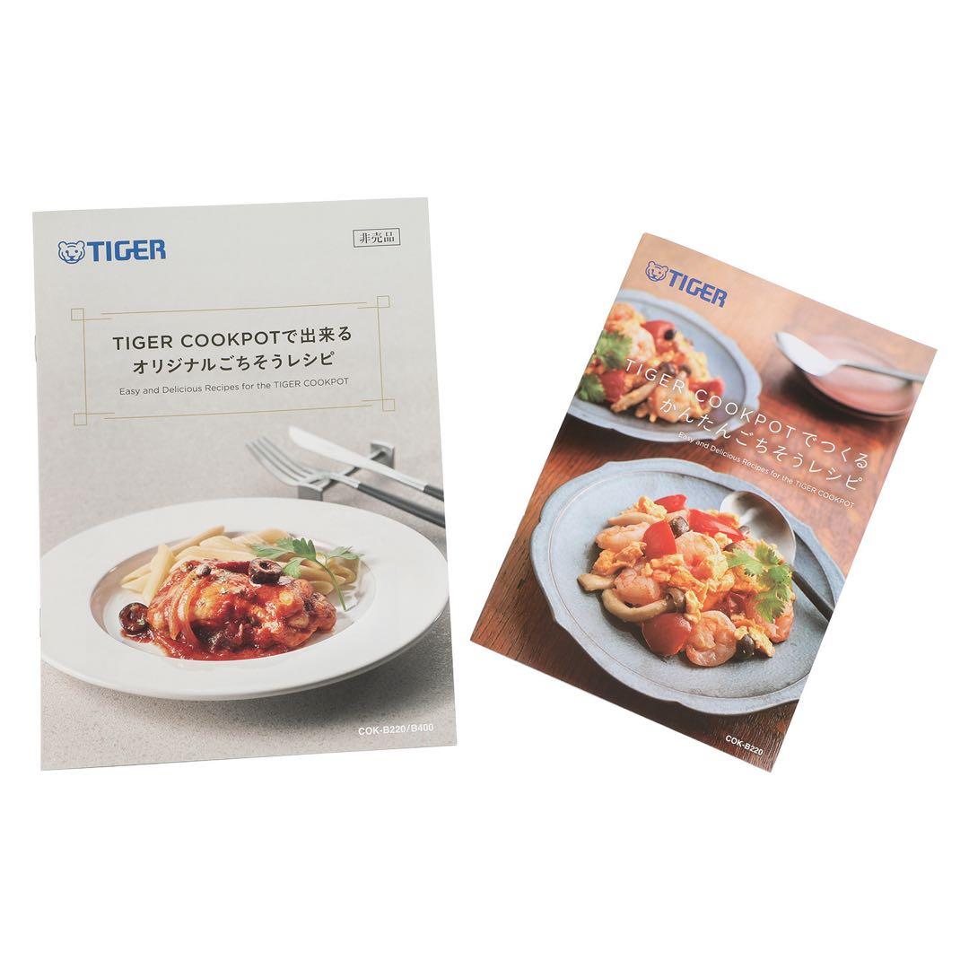 タイガー　電気圧力鍋 11役　2024年11月発売COK-B220