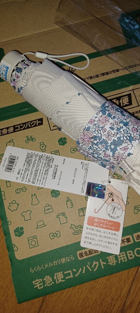 あ*さ様 ミャクミャク　折り畳み傘　リバティ柄　晴雨兼用 折りたたみ傘 UVカッ