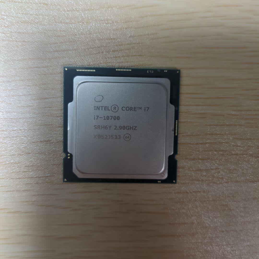 CPU core i7 10700