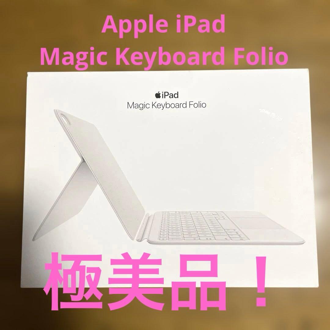 iPadアクセサリー Apple iPad magickeyboard folio