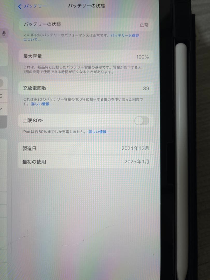 アップル iPad Air M2 11インチ WiFi Apple Pencil