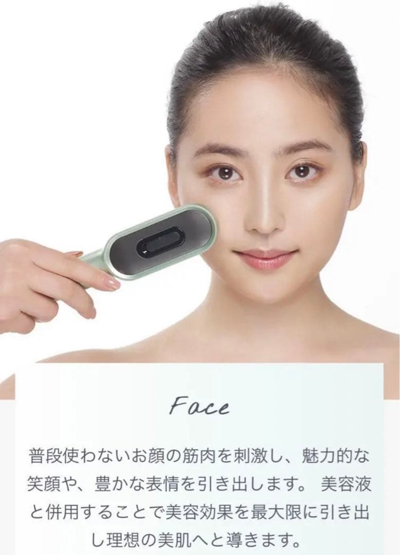 【新品未開封/半額程】ミクロブラシ電動頭皮ブラシ EMS美顔器