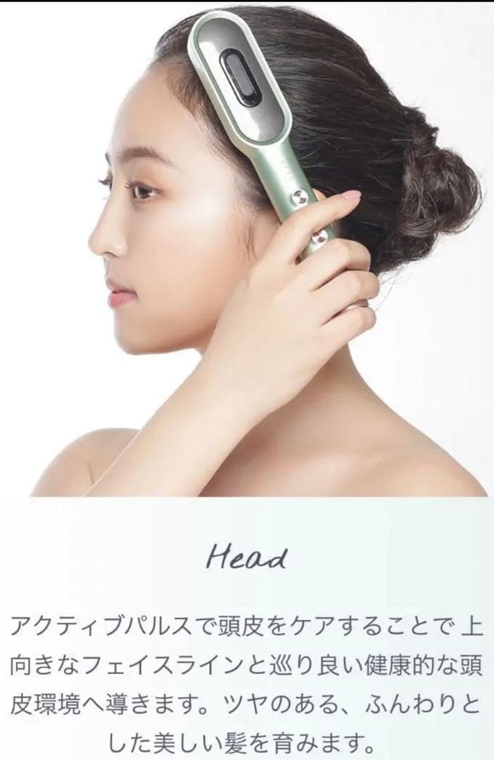 【新品未開封/半額程】ミクロブラシ電動頭皮ブラシ EMS美顔器