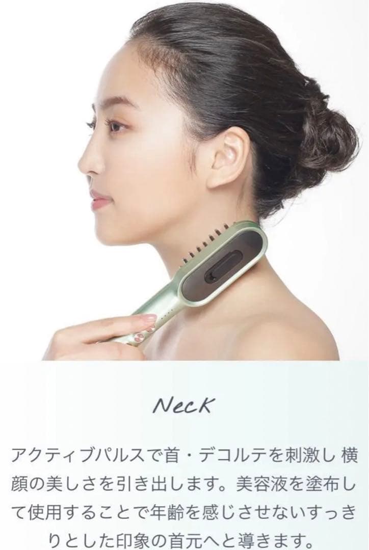 【新品未開封/半額程】ミクロブラシ電動頭皮ブラシ EMS美顔器