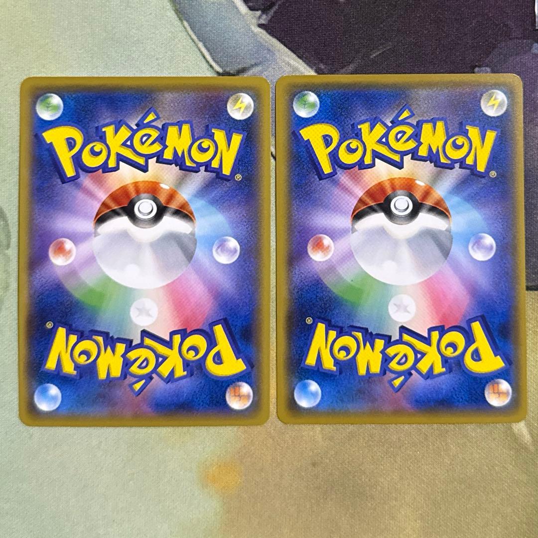 ピカチュウ ウルトラビースト ポケモンセンター 207 114/sm-p プロモ