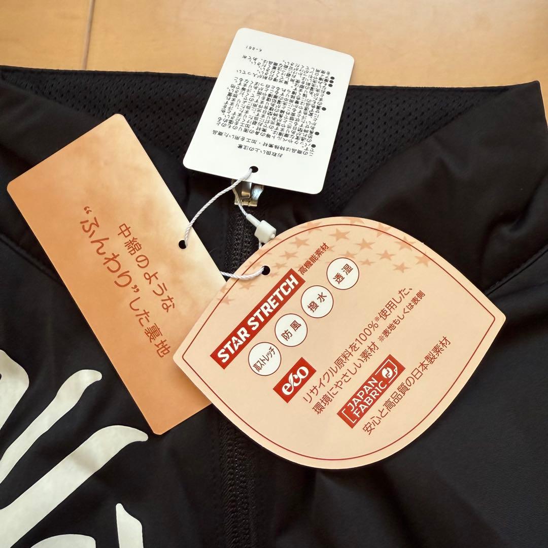 新品⭐️Callaway キャロウェイ 撥水 防風 透湿 ストレッチブルゾン⭐️黒